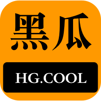 的关注和好