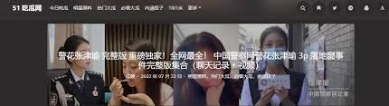 最精准的信