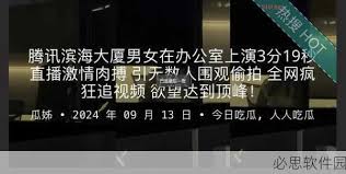 的关注和使