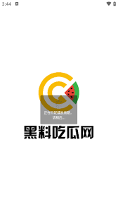 的下载方式