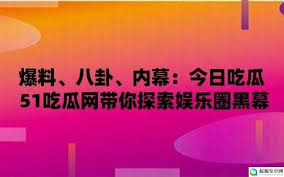 无聊的消遣